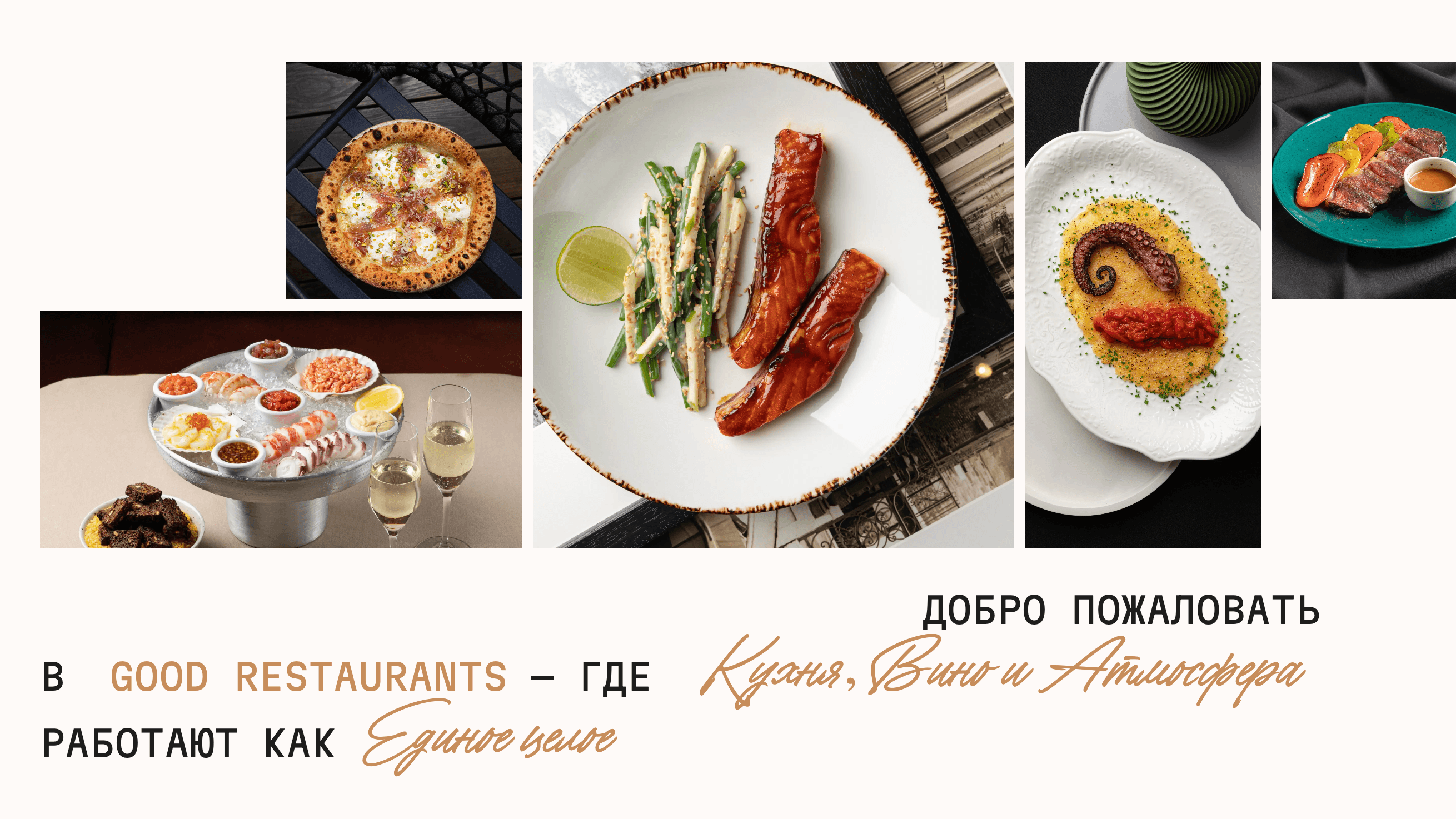 Good Restaurants